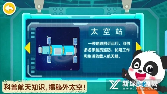 ǼԱ2025ٷ°汾v9.87.00.00 ٷ