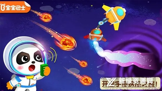 ǼԱ2025ٷ°汾v9.87.00.00 ٷ