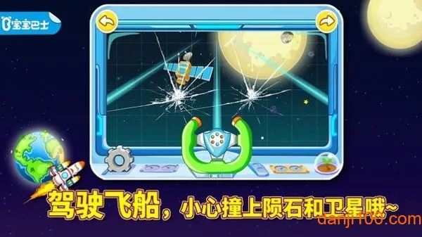 ǼԱ2025ٷ°汾v9.87.00.00 ٷ