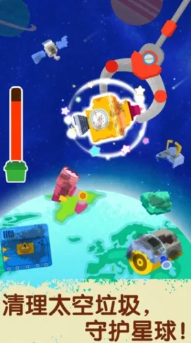 奇妙星际宇航员2025官方最新版本 奇妙星际宇航员2025官方最新版本