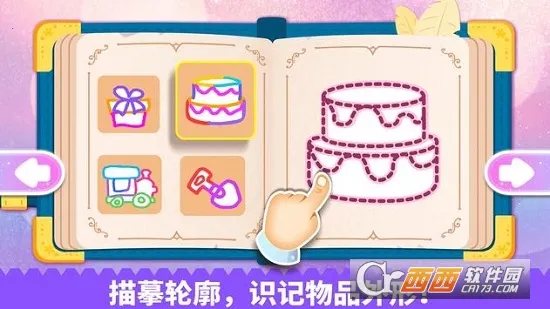 ħ(ͯ滭Ϸ)v9.80.00.92 ֻ