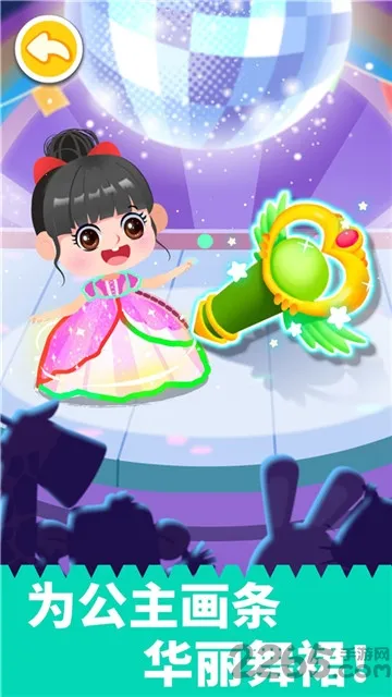 宝宝魔力画笔(宝宝魔力画笔(儿童绘画游戏)) 宝宝魔力画笔(宝宝魔力画笔(儿童绘画游戏))