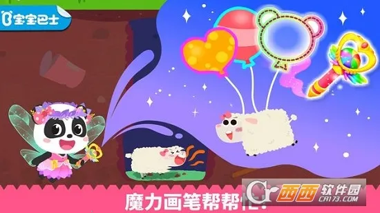 ħ(ͯ滭Ϸ)v9.80.00.92 ֻ