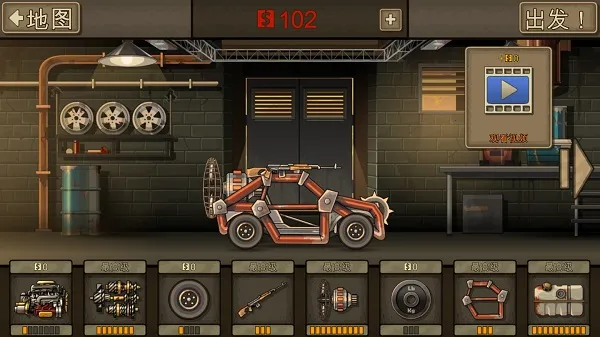 战车撞僵尸2(僵尸赛车游戏) 战车撞僵尸2(僵尸赛车游戏)