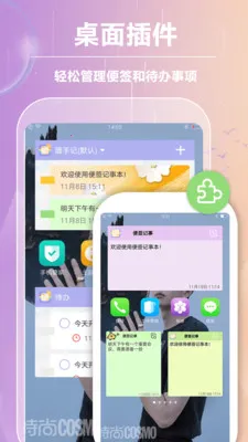 notepad2025最新版本 notepad2025最新版本