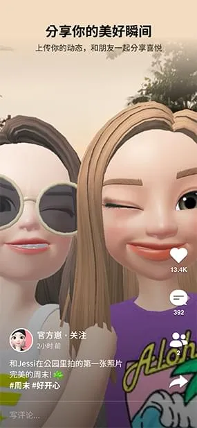 zepeto׿ֻ