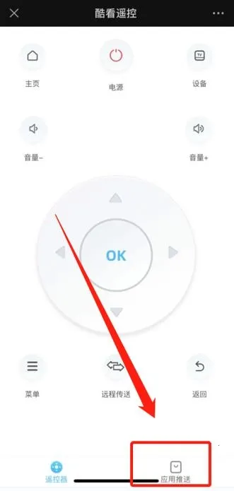 电视家(电视直播软件) 电视家(电视直播软件)