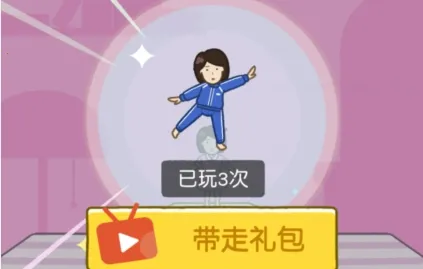 豆腐女孩(豆腐女孩游戏) 豆腐女孩(豆腐女孩游戏)