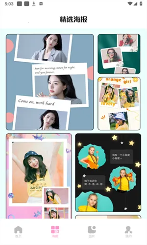 CODEFORMER(图像编辑软件) CODEFORMER(图像编辑软件)