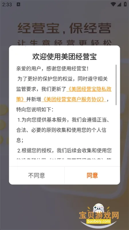 žӪ2025ٷ°汾v10.1.100 Ѱ