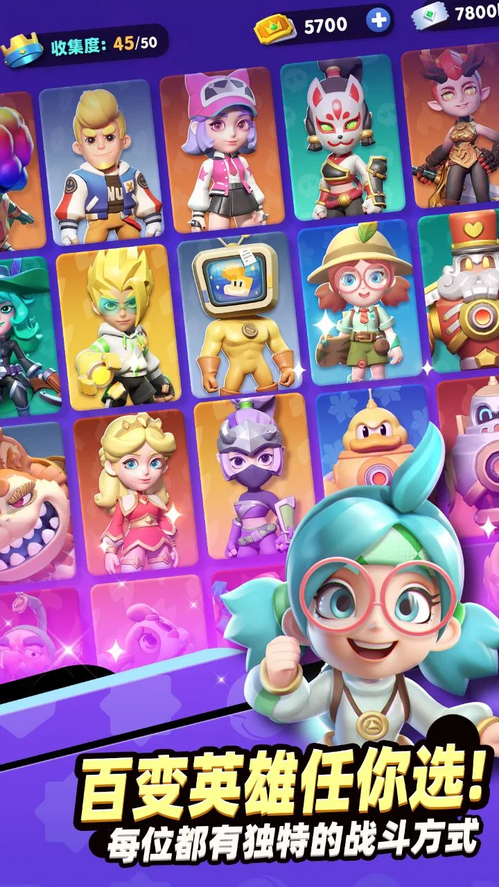 ʿѽ2025ٷ°汾v1.21.101 ׿