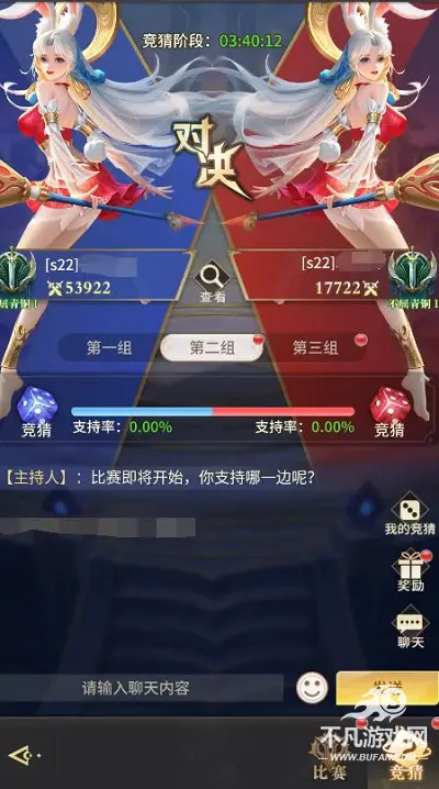 小小仙王安卓版手机版 小小仙王安卓版手机版