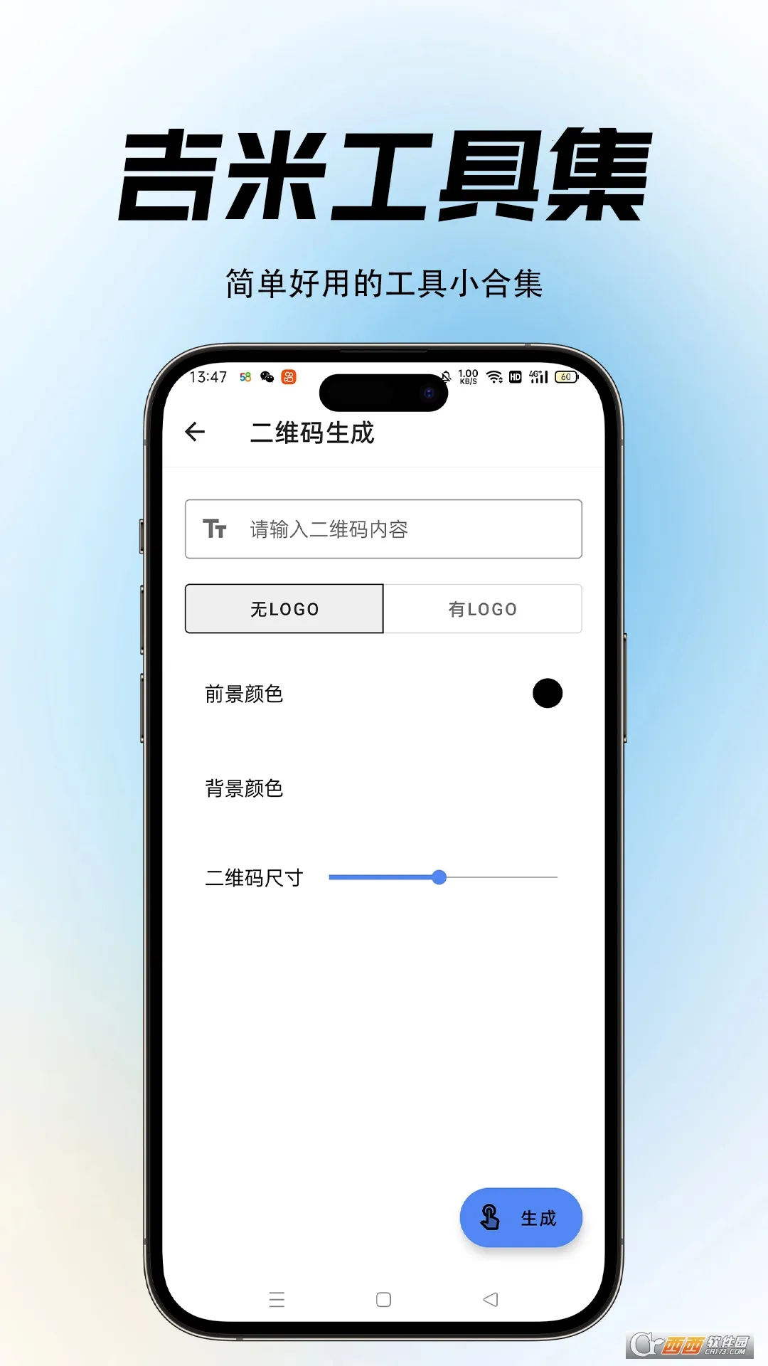 ׹߼(๦ܹ߼)v1.0.1 Ѱ