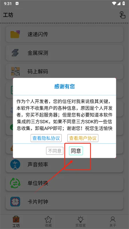 一个工坊最新手机版 一个工坊最新手机版