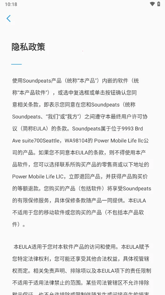 SOUNDPEATS(ܿ)v2.2.0 Ѱ