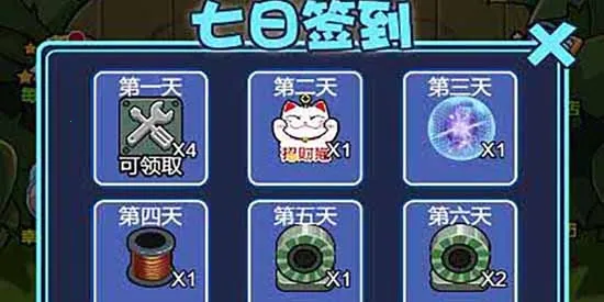 发育大冒险(猛鬼塔防游戏) 发育大冒险(猛鬼塔防游戏)