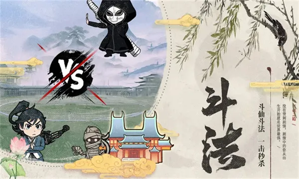 开挂之路(修仙冒险游戏) 开挂之路(修仙冒险游戏)