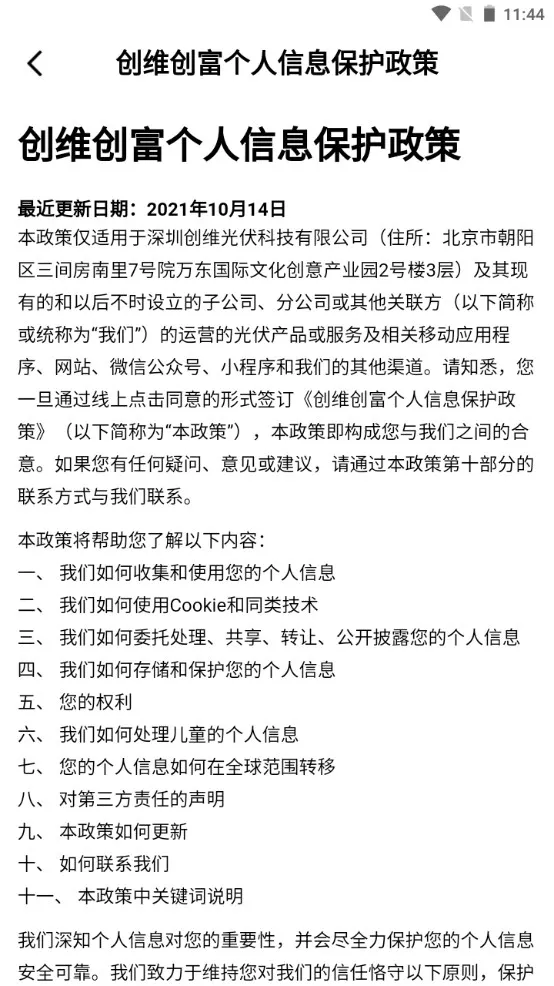 ά2025ٷ°汾v1.0.8.0 Ѱ