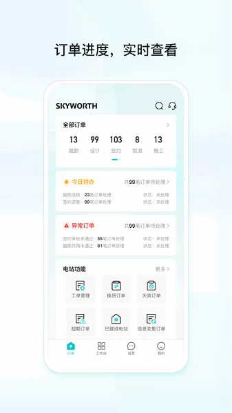 ά2025ٷ°汾v1.0.8.0 Ѱ