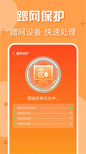 wifi2025ٷ°汾v1.0.0 ֻ