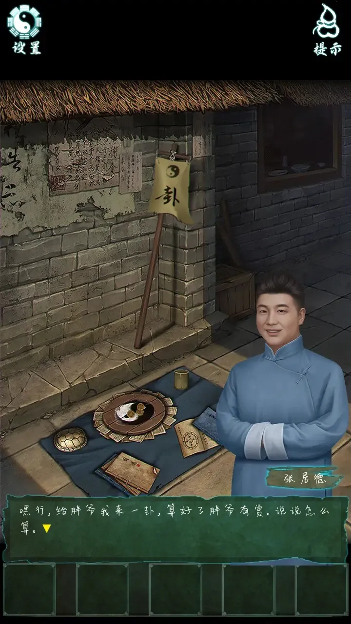 ˼2025ٷ°汾v1.2 ׿