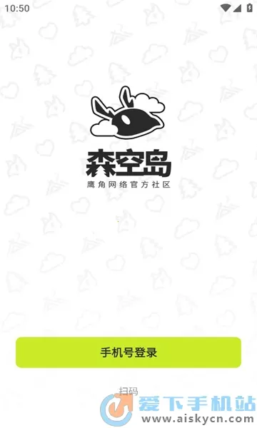 ɭյ2025ٷ°汾v1.49.0 ׿