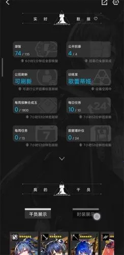 森空岛2025官方最新版本 森空岛2025官方最新版本