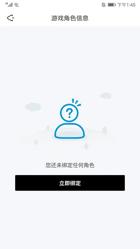 森空岛2025官方最新版本 森空岛2025官方最新版本