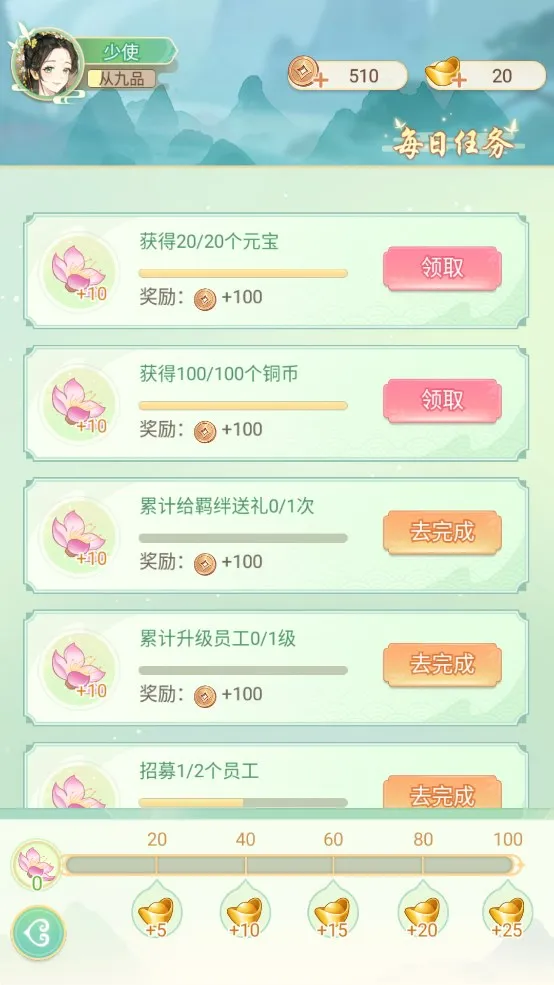 ŮϮ(ŮϮϷ)v1.0.0 ׿