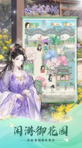 ŮϮ(ŮϮϷ)v1.0.0 ׿