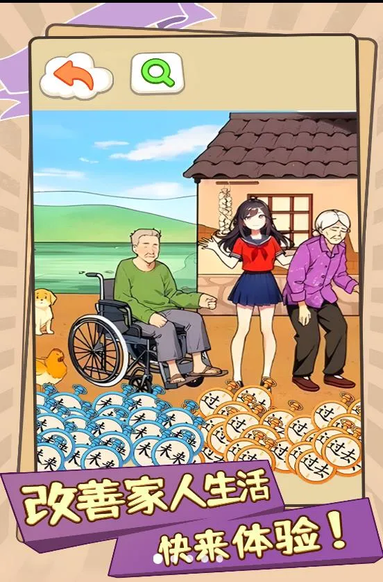 Ƽ2025ٷ°汾v1.0 Ѱ