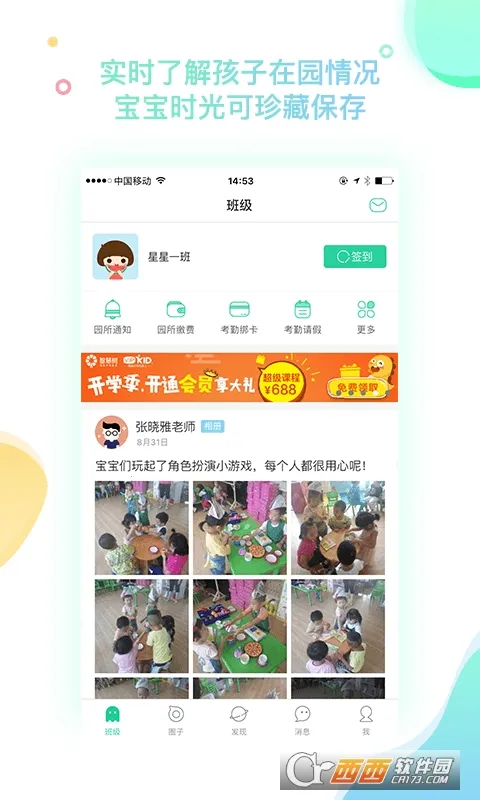 ǻֻvP_Final_8.1.3 ׿