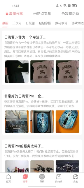 Խ(ձƷ)v1.1.0807 ׿