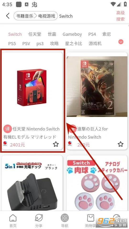 日淘酱(日本商品代购) 日淘酱(日本商品代购)