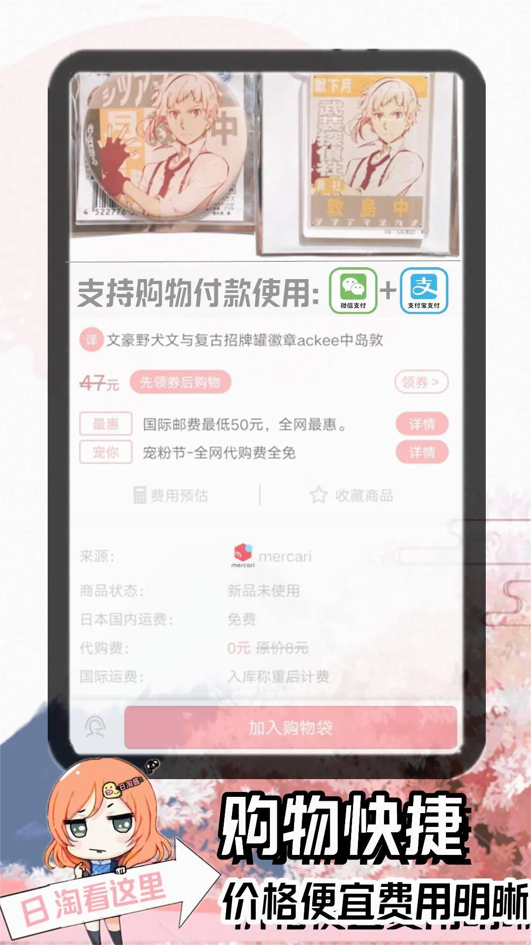 Խ(ձƷ)v1.1.0807 ׿