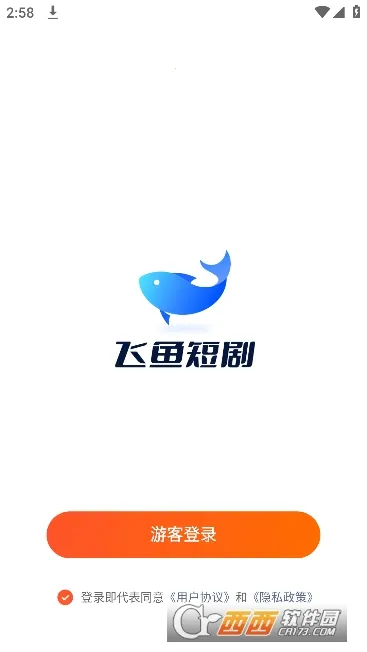 ̾2025°汾v1.0.0 ׿