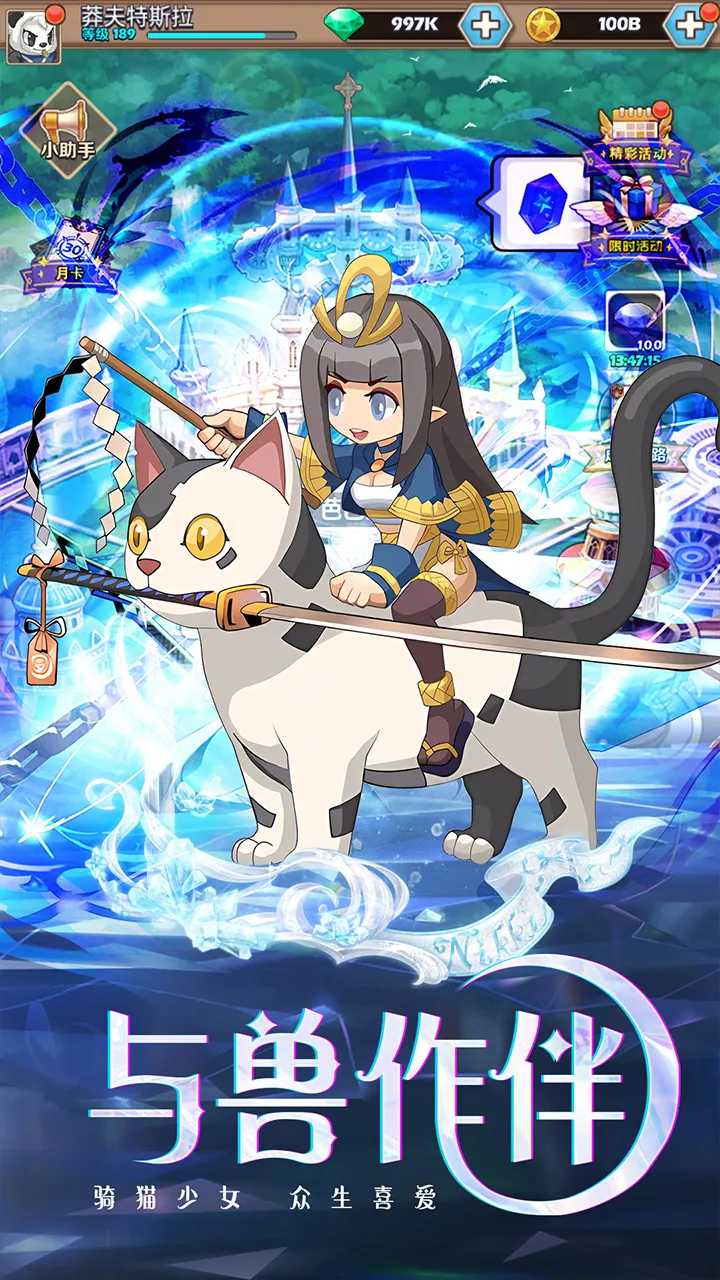 Ц֮Ե(ħð)v1.0.018 ٷ