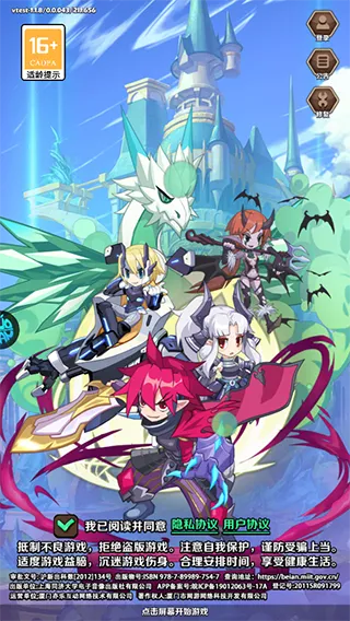 Ц֮Ե(ħð)v1.0.018 ٷ