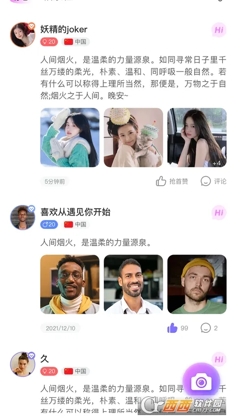 TalkAI2025ٷ°汾v2.9.40 Ѱ