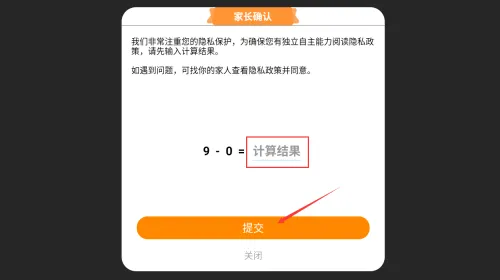 开心迷你超市安卓版手机版 开心迷你超市安卓版手机版
