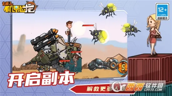 ˻׿(׿Ϸ)v13.2.0 Ѱ