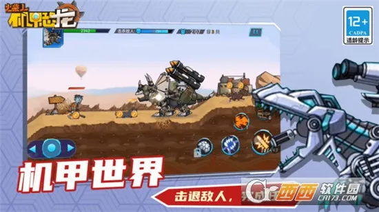 ˻׿(׿Ϸ)v13.2.0 Ѱ