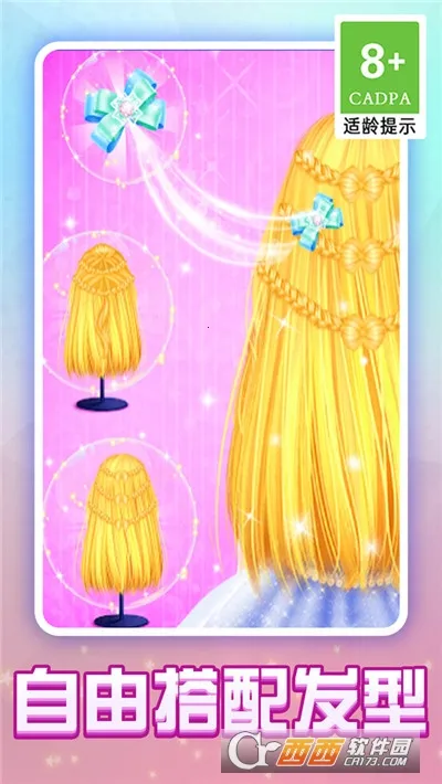 Сױ2025ٷ°汾v1.2.0 ٷ