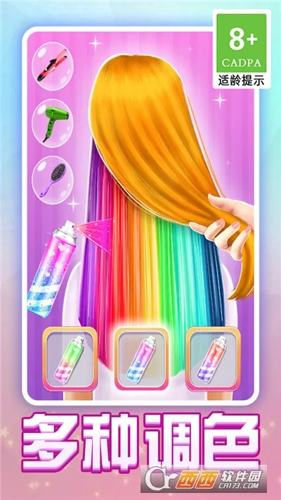 Сױ2025ٷ°汾v1.2.0 ٷ