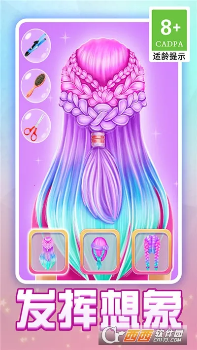 Сױ2025ٷ°汾v1.2.0 ٷ