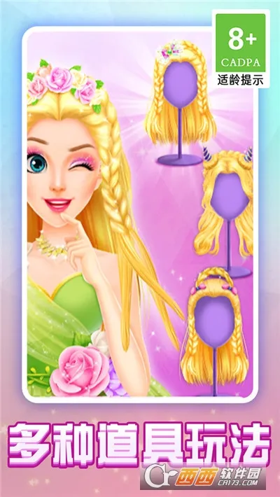 Сױ2025ٷ°汾v1.2.0 ٷ