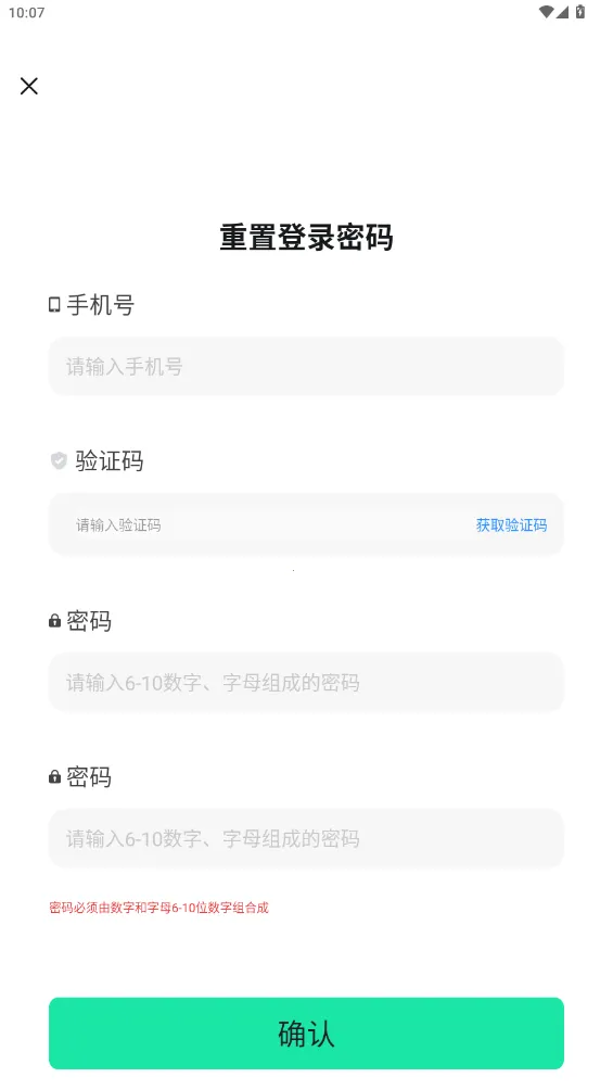 Ῠ(Ϸƽ̨)v1.0.16 ֻ