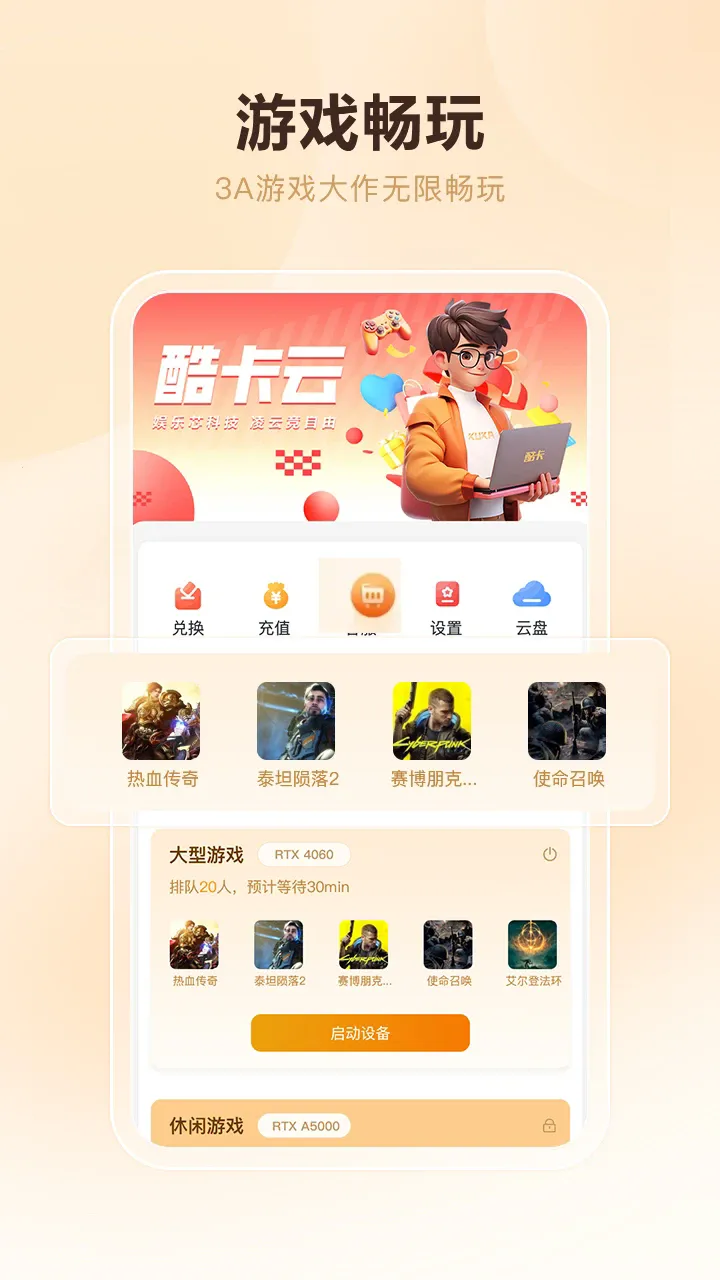 Ῠ(Ϸƽ̨)v1.0.16 ֻ