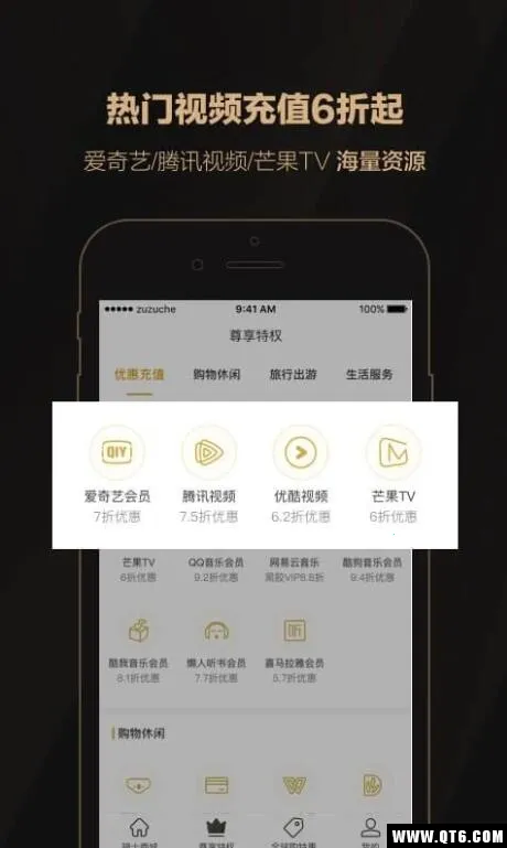 ȫʿȨ(Ȩƽ̨)v2.39.0 ׿