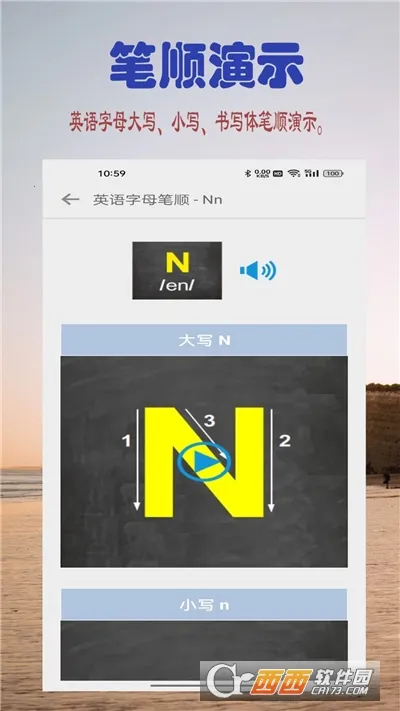 ѧӢĸ(׶ĸѧϰ)v1.0.1 Ѱ